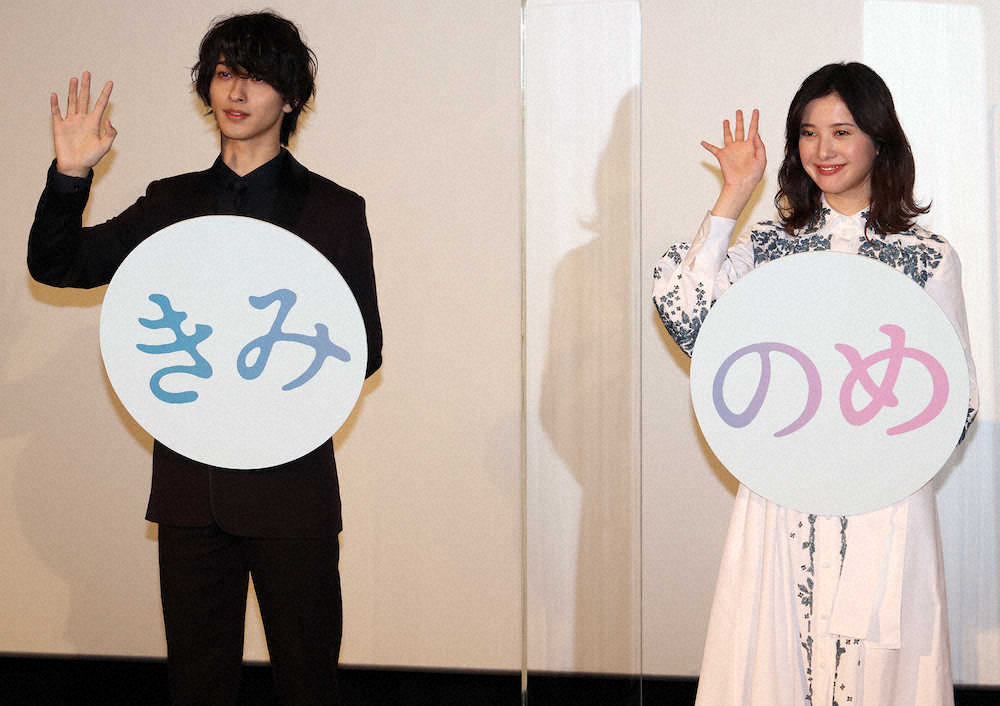 【画像・写真】吉高由里子　横浜流星ファンに注意喚起!?「ぶっ倒れちゃうかも。気をつけてね」