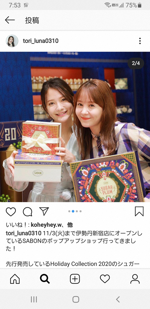【画像・写真】トリンドル玲奈　妹の瑠奈のインスタ開設と事務所所属報告　「美人姉妹」とファン歓喜