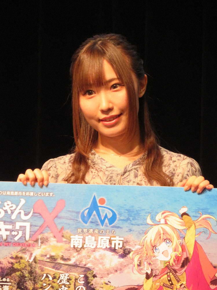 アニメ 邪神ちゃんドロップキック 3期制作を発表 鈴木愛奈感激 愛されているなと実感 スポニチ Sponichi Annex 芸能