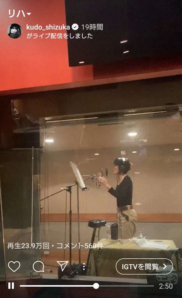 【画像・写真】工藤静香「地上の星」熱唱に反響相次ぐ「感激して泣きそう」「迫力のある歌声」