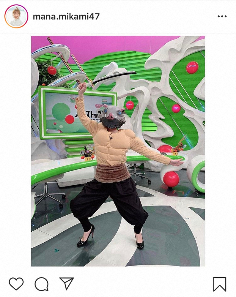 【画像・写真】フジ三上真奈アナ　渾身の鬼滅コスプレ披露　「なんで伊之助」「そのセンス大好き」と反響