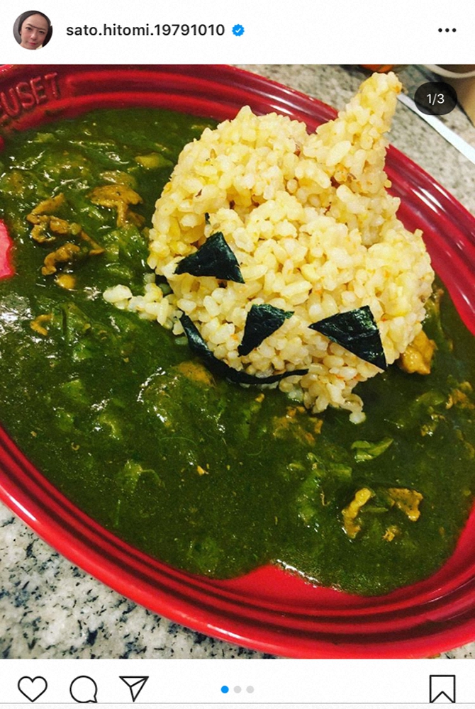 【画像・写真】佐藤仁美　ハロウィーンをイメージのカレーつくるもその結末は…「これはこれでアリ」