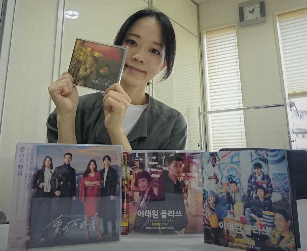 「愛の不時着」など韓国ドラマOSTの国内盤を手掛けるキングレコードの渡菜保子氏
