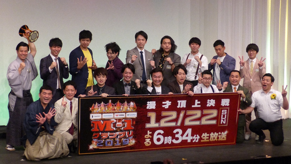 【画像・写真】伊藤沙莉　兄は19年M―1決勝進出した芸人だった、公表しなかった理由は…兄からのお願い