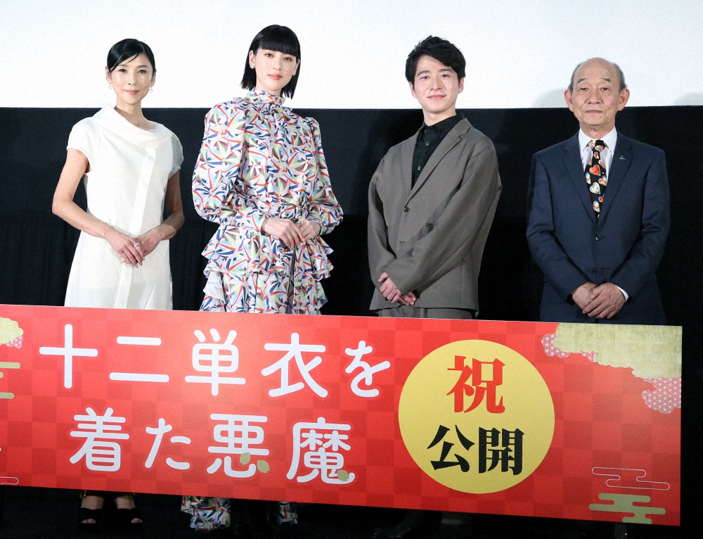 舞台あいさつに登場した（左から）黒木瞳監督、三吉彩花、村井良大、笹野高史