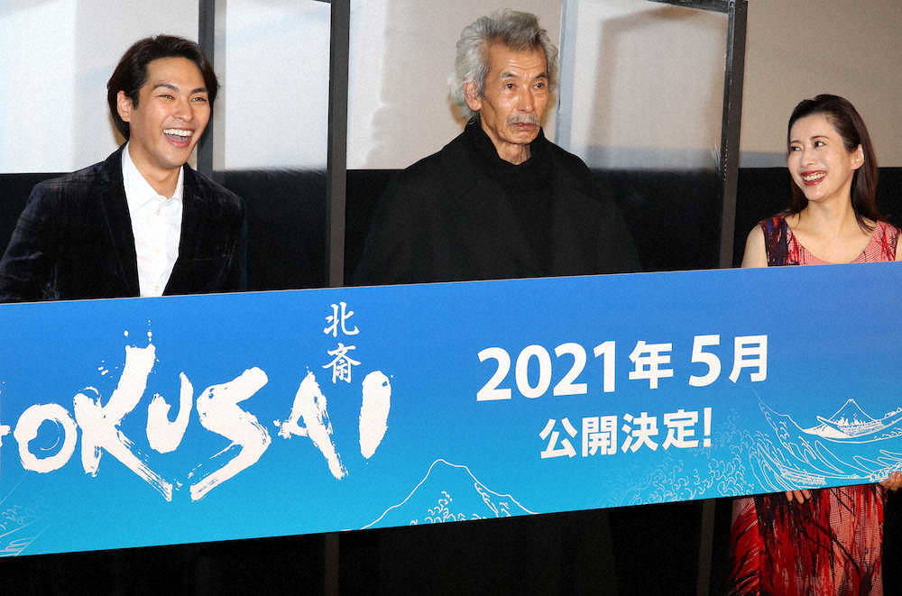 「HOKUSAI」で葛飾北斎を演じた（左から）柳楽優弥、田中泯、企画・脚本の河原れんさん