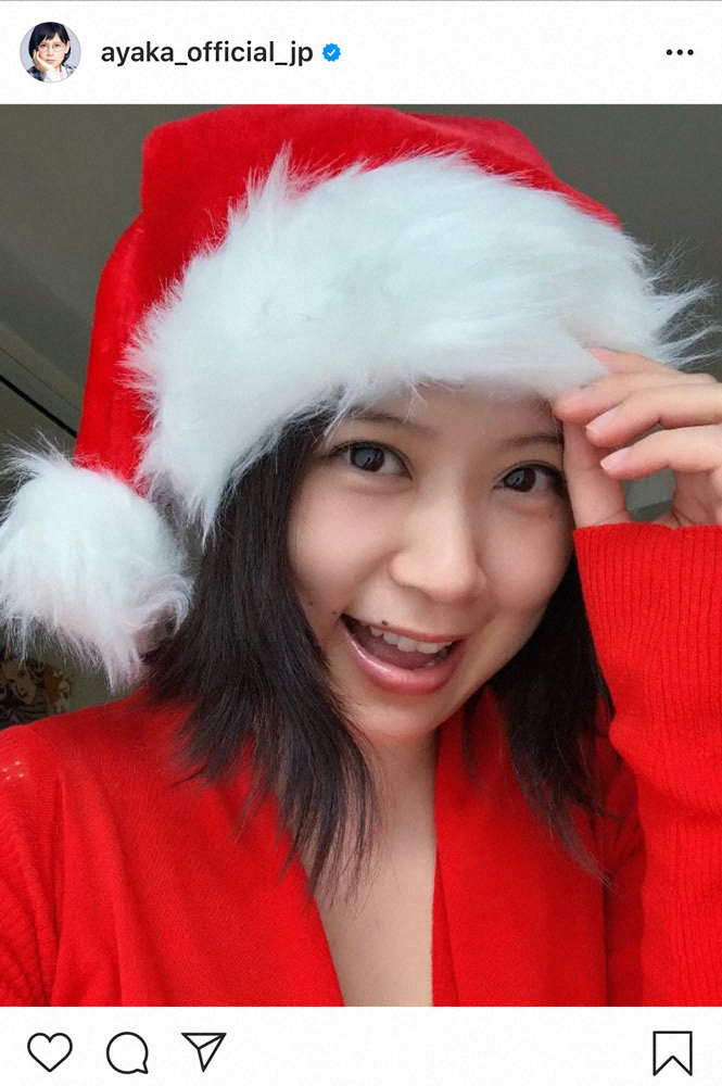【画像・写真】絢香　サンタ姿にファン絶賛「似合ってる」「超かわいい」　25日に初のクリスマス曲リリースも発表