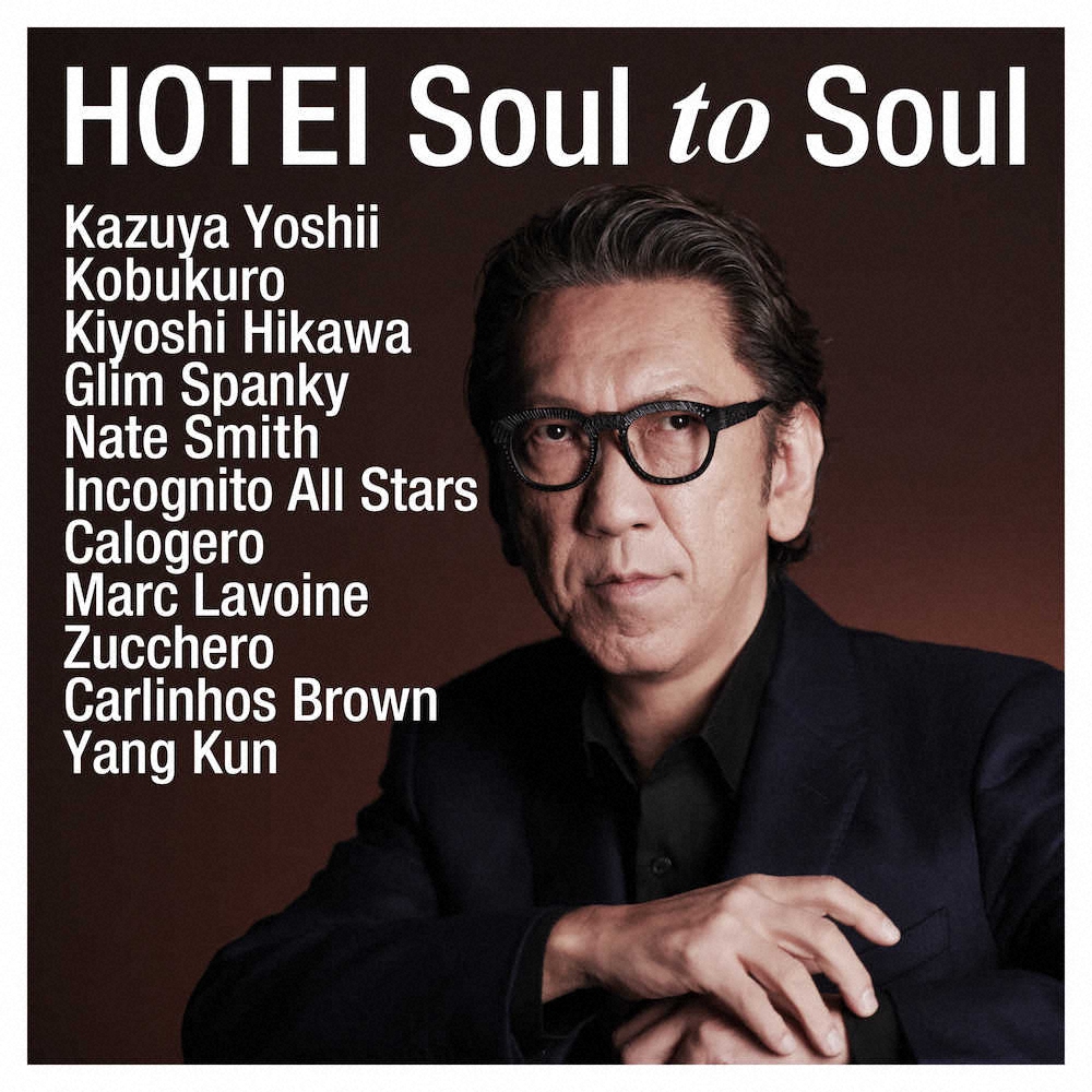 氷川きよしらと共演した布袋寅泰のコラボレーションアルバム「Soul　to　Soul」