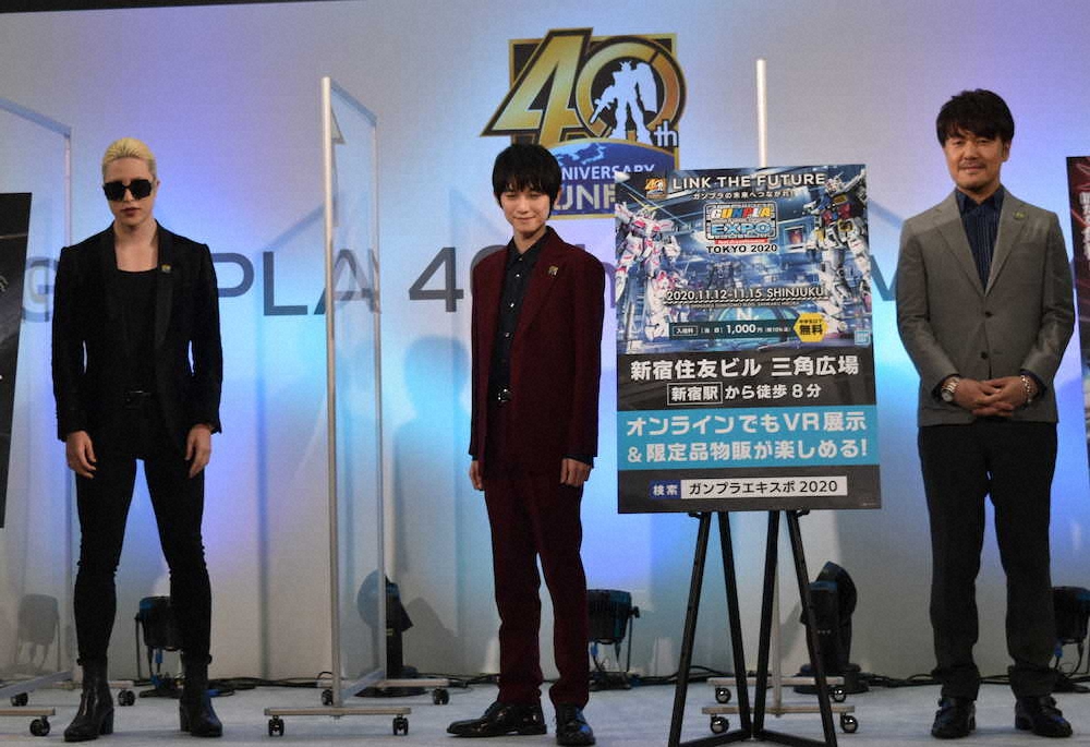 【画像・写真】ガンプラエキスポで本郷奏多が“ガチ愛”語る　アンバサダーに任命「魅力発信したい」