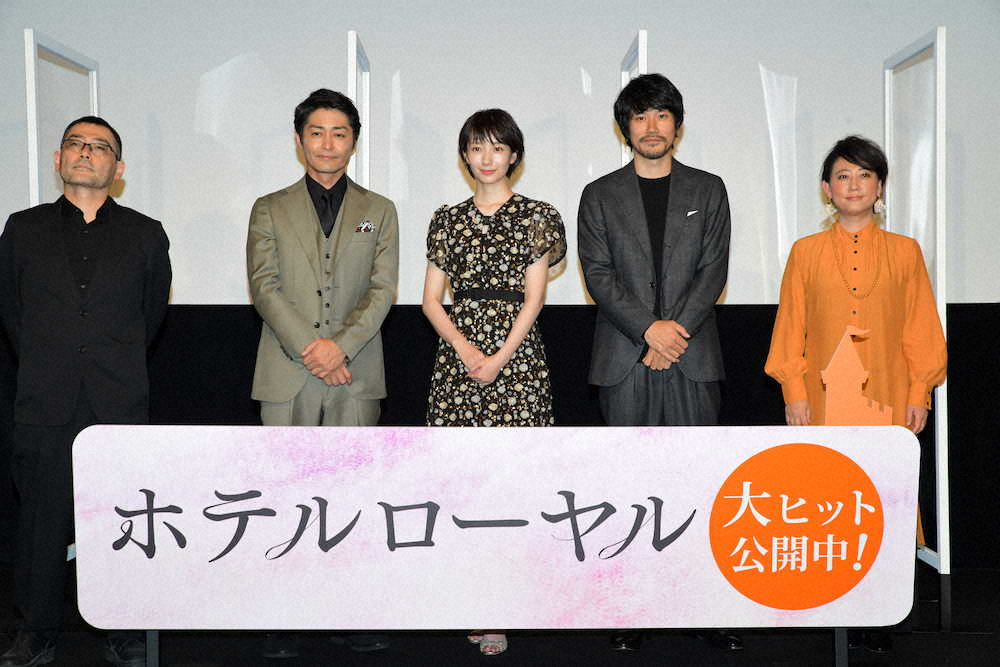 映画「ホテルローヤル」初日舞台あいさつに出席した（左から）武正晴監督、安田顕、波瑠、松山ケンイチ、友近