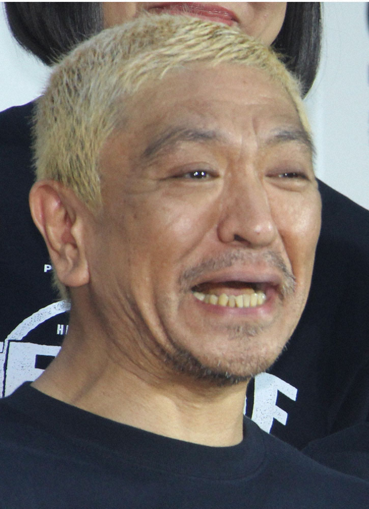 【画像・写真】松本人志　「寿限無寿限無」で体内時計10秒証明　3回復唱し「30秒70」で共演者驚かせた