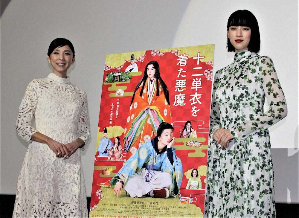 【画像・写真】黒木瞳　マンツーマン指導の三吉彩花を絶賛「なによりも目力！すごいなと」