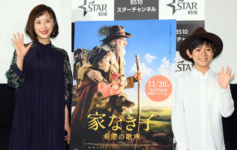 映画「家なき子　希望の歌声」公開前トークイベントに出席した山口もえ（左）と熊谷俊輝