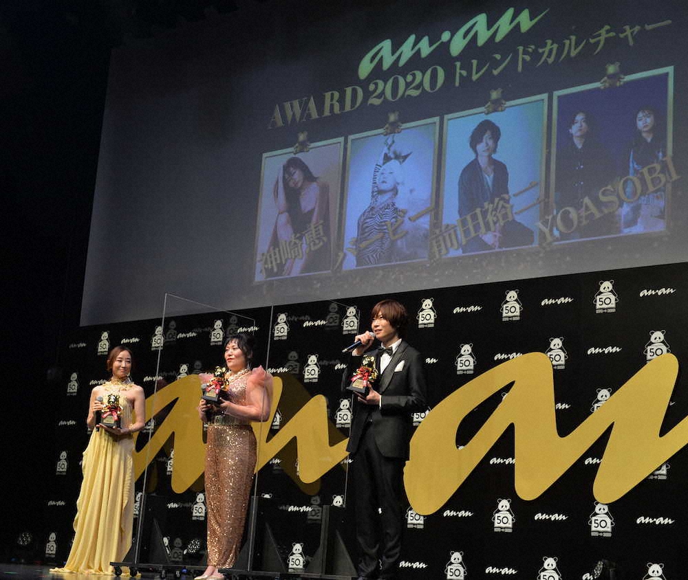 【画像・写真】YOASOBI　音楽の広がり方に前田裕二氏が興味「1億回も回っているMV、知らない人も」