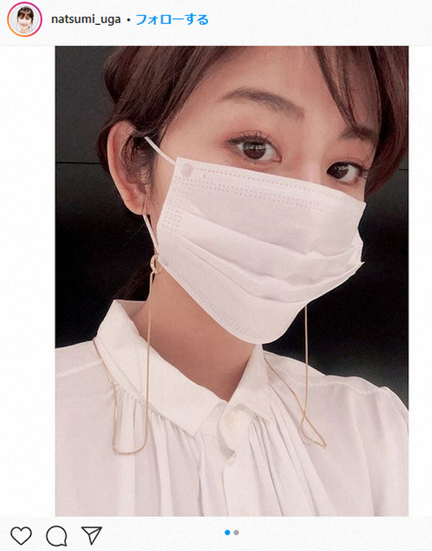 【画像・写真】宇賀なつみ　一足早いクリスマスプレゼントにご機嫌「会う人皆に褒められるし、気分上々です」