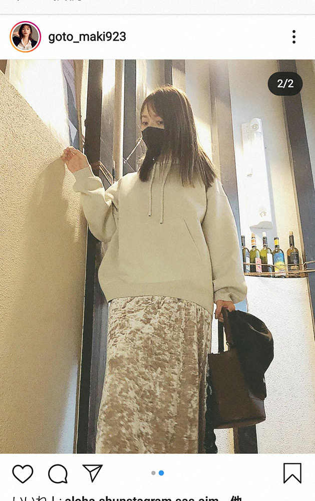 【画像・写真】後藤真希　2カ月ぶりヘアサロンへ　グレージュカラー＆切りっぱなし髪形に「いい感じ！」