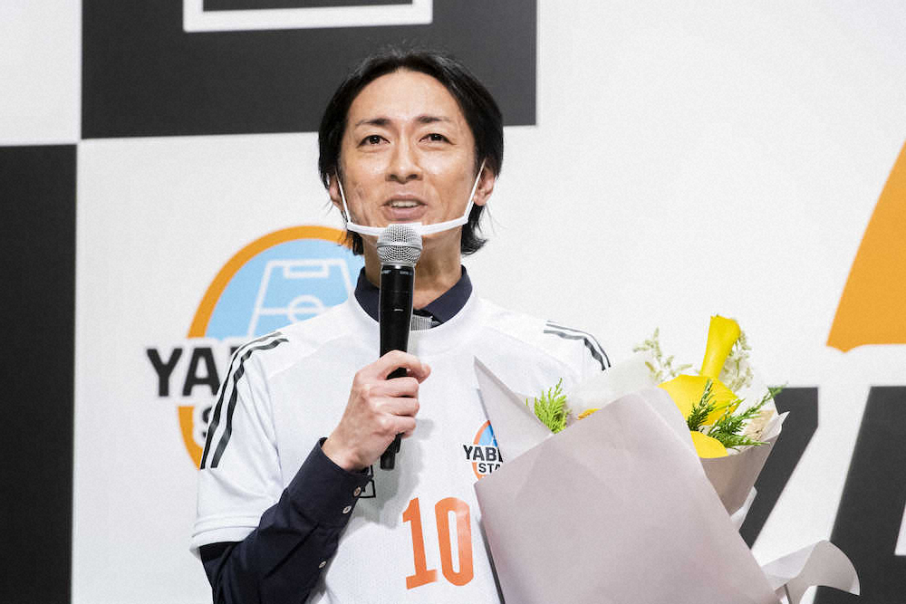 【画像・写真】やべっち再び！「DAZN」でサッカー新番組スタート　終了からわずか2カ月のスピード“移籍”