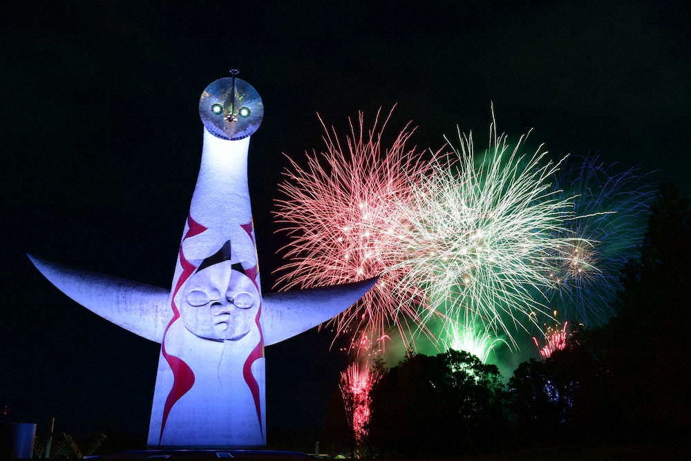 「大阪・関西からエールを　笑顔の花咲くみんなの花火大会」（吉本興業主催）で、大阪万博のシンボル「太陽の塔」のそばで打ち上げられた花火
