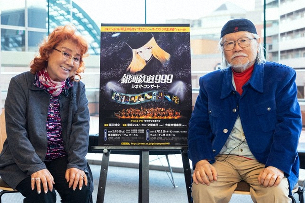 銀河鉄道999シネマ・コンサートについて語った野沢雅子と松本零士氏
