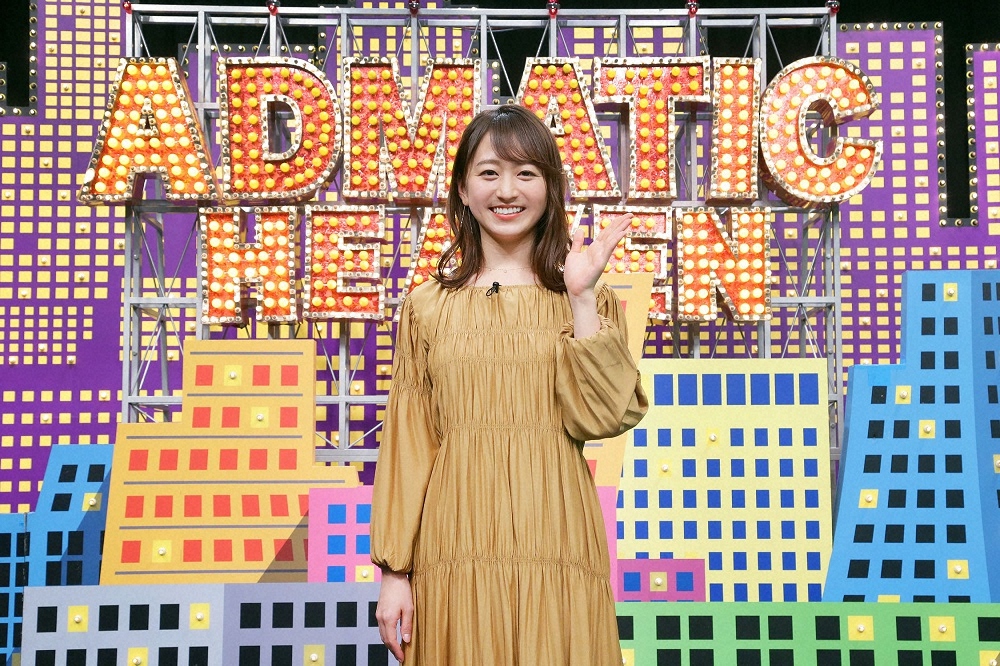 【画像・写真】妊娠の須黒清華アナ「アド街」涙の卒業「寂しさひしひし」愛川欽也さんとの思い出も　後任は片渕茜アナ