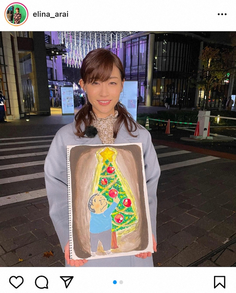 【画像・写真】新井恵理那　直筆のクリスマスイラスト披露　ネットは描かれた人物に注目「たけしさん？」
