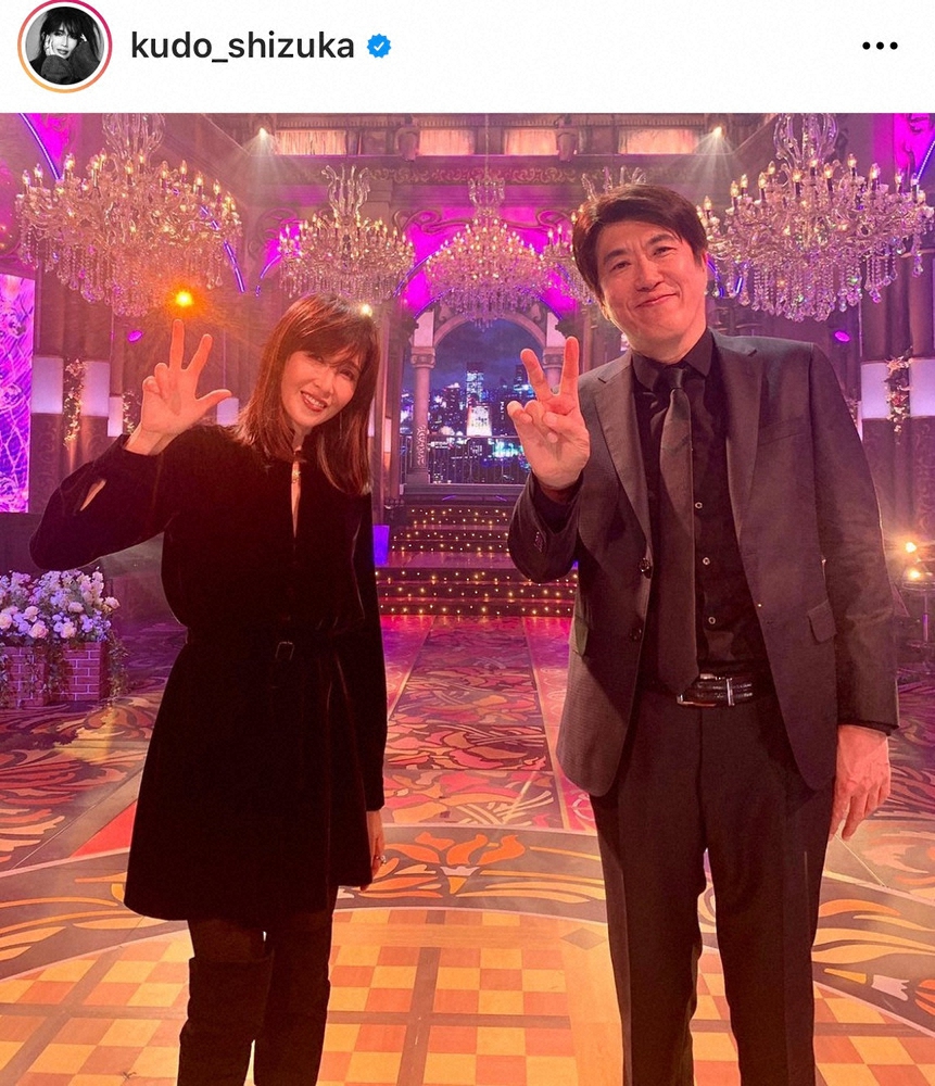 【画像・写真】工藤静香　石橋貴明との2ショット披露　「暗闇はまだ忘れない」思い出にファン「懐かしい」