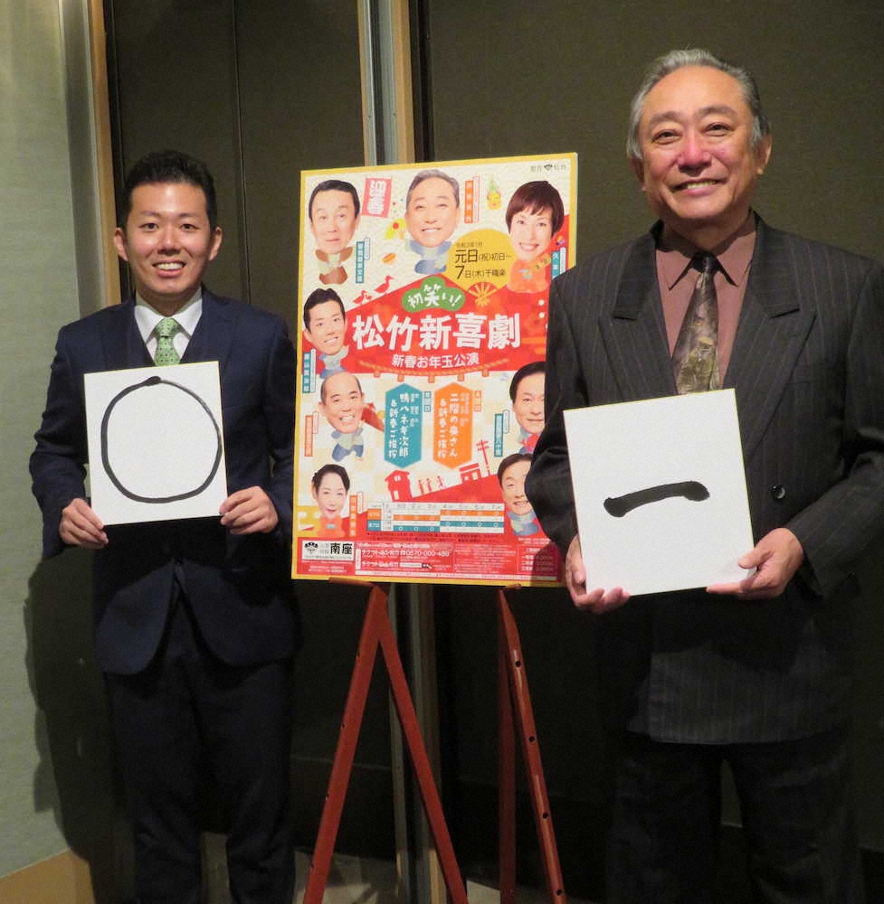 松竹新喜劇の渋谷天外が背中を圧迫骨折 それでも おちょやん効果 に うれしい限り スポニチ Sponichi Annex 芸能