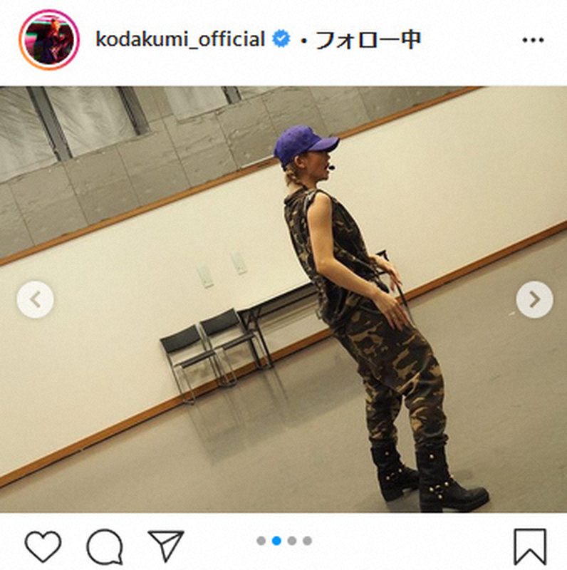 【画像・写真】倖田來未　「愛の不時着」風ファッション姿でのリハ公開に「かっけぇ」「ヒョンビン並に似合います」
