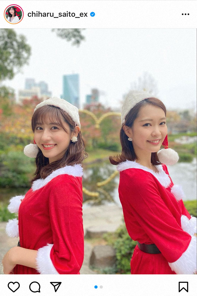 【画像・写真】斎藤ちはるアナ　同期・下村彩里アナとサンタコス　フォロワー絶賛「可愛い」「美しすぎます」