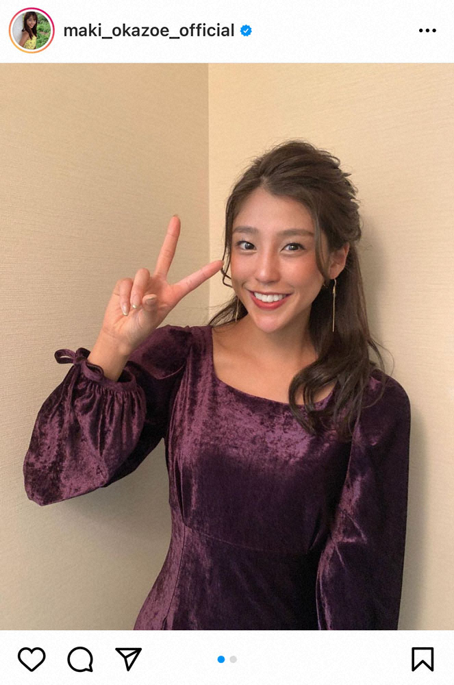 【画像・写真】岡副麻希アナ　紫のワンピースに珍しい巻き髪にフォロワー「超可愛い」「大人な雰囲気」