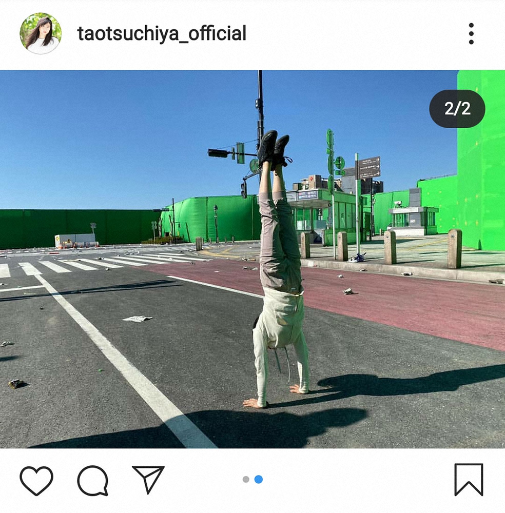 【画像・写真】土屋太鳳　見事な倒立披露にフォロワーも驚き「抜群の身体能力…！」「美しい！」