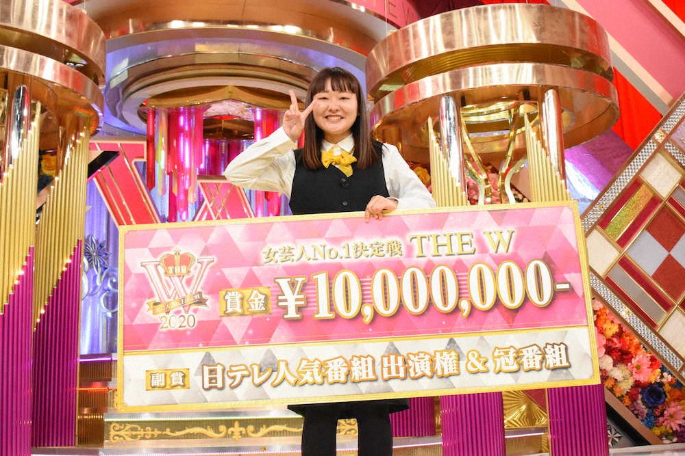 女芸人No.1決定戦「THE　W」で優勝した吉住（C）日本テレビ 