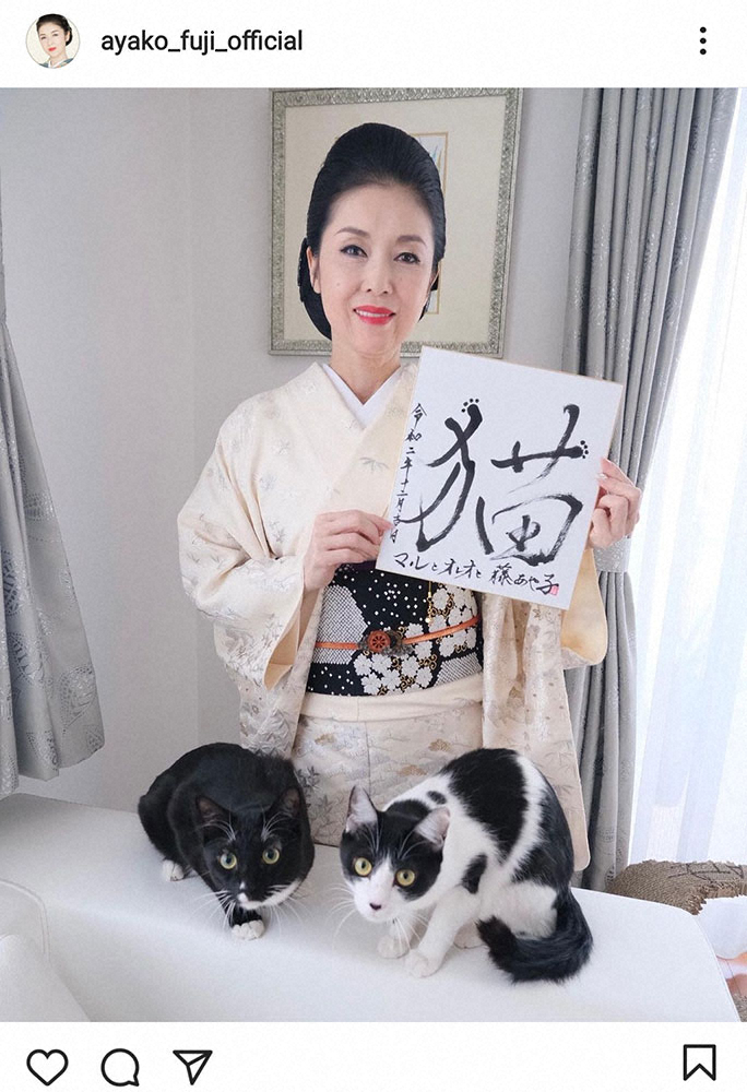 【画像・写真】藤あや子が選ぶ今年の漢字に「いいね」2万件！「無論一択でございます」