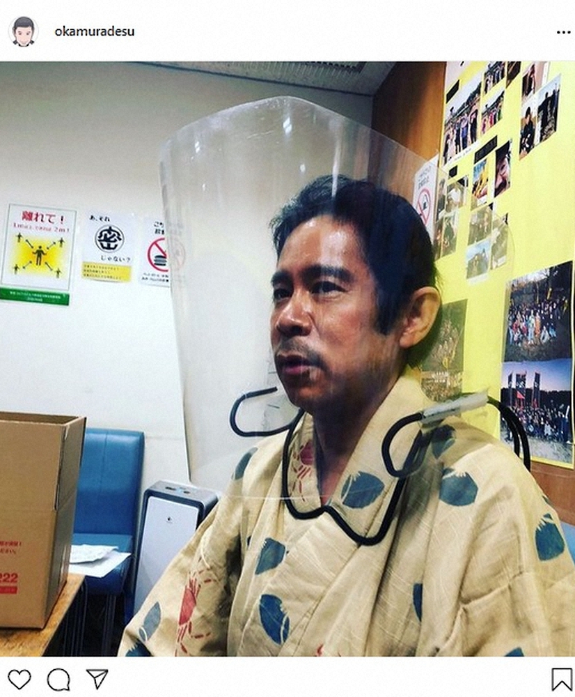 【画像・写真】岡村隆史「麒麟がくる」菊丸クランクアップを報告　“完全防備”の姿に反響「フェイスガードが大河級！」