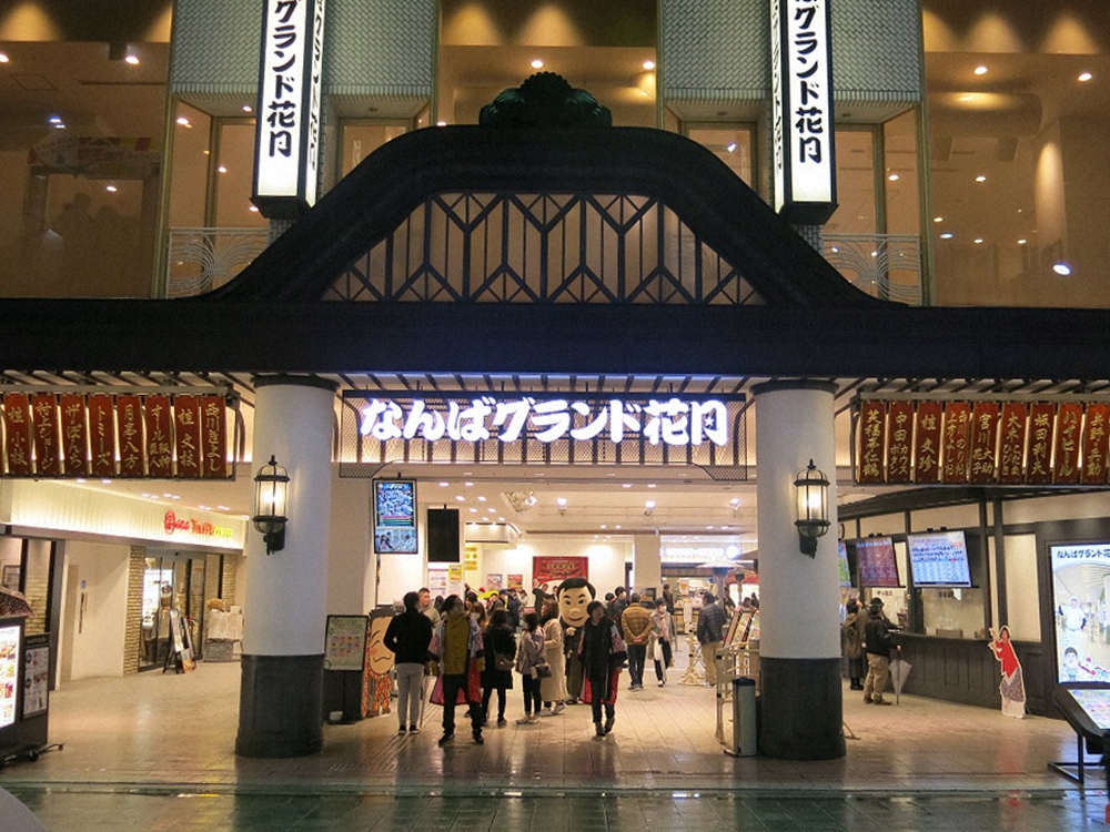 【画像・写真】吉本興業　午後7時以降の公演自粛へ　26日から1月11日まで