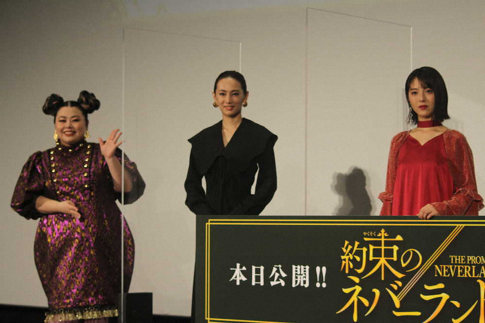 映画「約束のネバーランド」初日舞台あいさつに登壇した（左から）渡辺直美、北川景子、浜辺美波