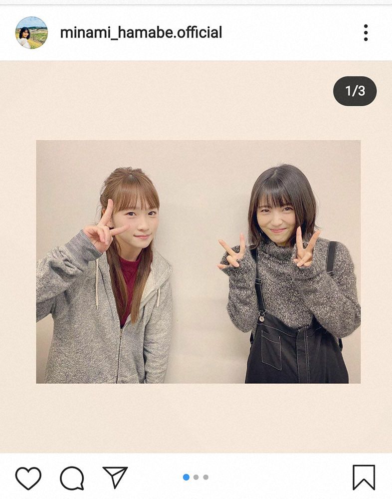 【画像・写真】浜辺美波　母になった川栄李奈と再会「肌ぴっちぴっちだったのが衝撃」