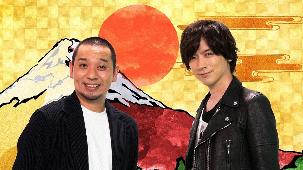 「ダイゴ味！TV2020」でMC初タッグを組んだ千鳥・大悟（左）とDAIGO（C）NHK