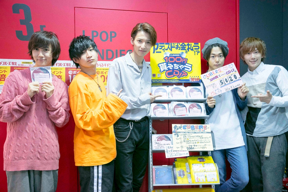 「CUBERS」の（左から）末吉9太郎、綾介、TAKA、優、春斗（17年撮影）