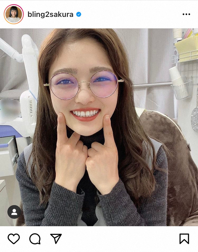 【画像・写真】井上咲楽　太眉カットの次はホワイトニング…メガネ姿の報告に「かわいすぎる」「急に大人な感じに」