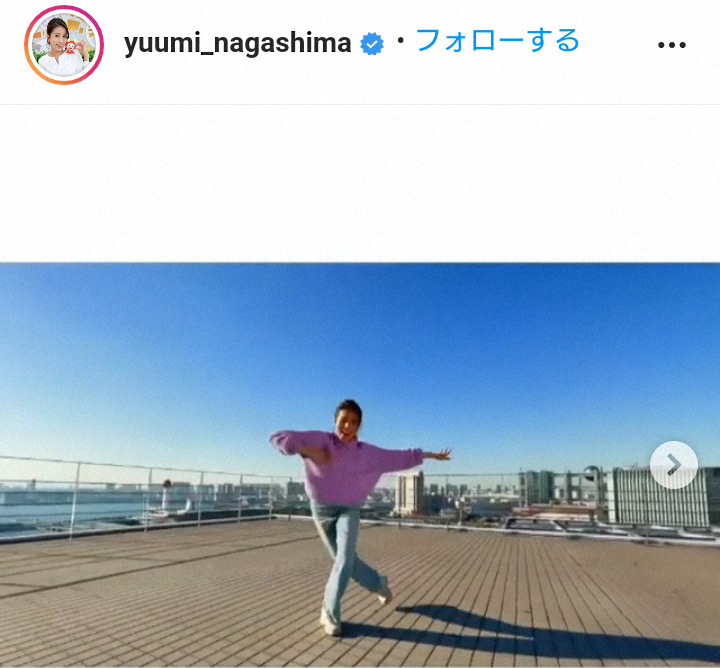 【画像・写真】永島優美　「BTS」キレキレダンス披露に「職業『ダンサー』ってことでいい？」「キレッキレ」