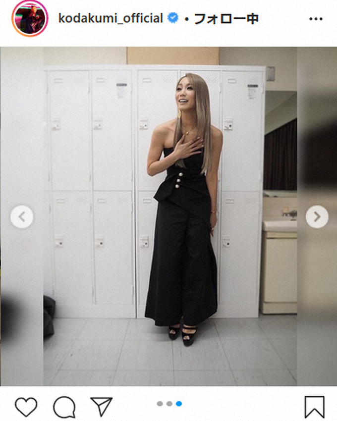 【画像・写真】倖田來未“ホッ”と胸に手を当てるショット公開　「格付け」GACKTに感謝とリスペクト