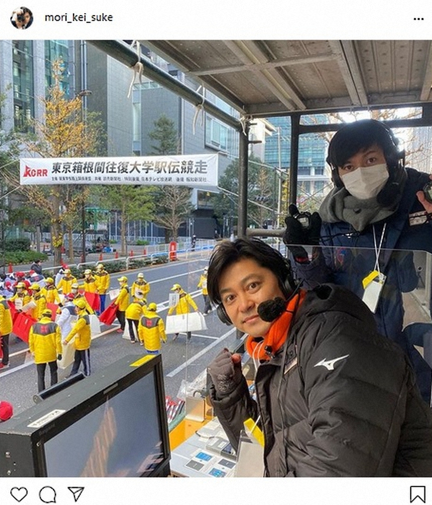 【画像・写真】箱根実況が反響の森アナ「選手にありがとうと伝えたい！」　フォロワー「とても良かった」「感動しました」