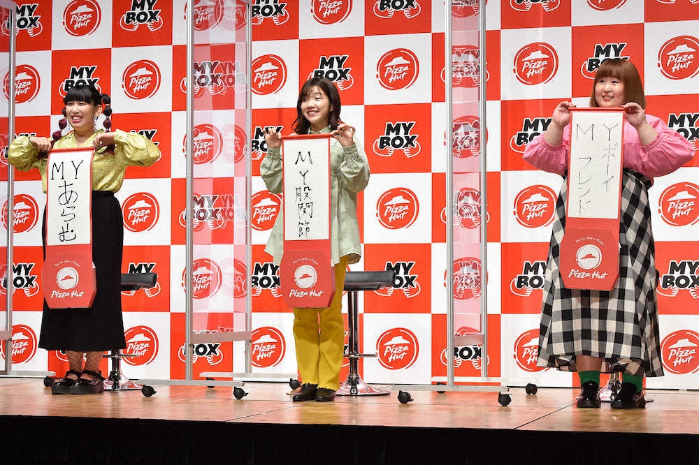 【画像・写真】3時のヒロイン福田麻貴、股関節に原因不明の激痛「立っても座っても寝ててもきつかった」