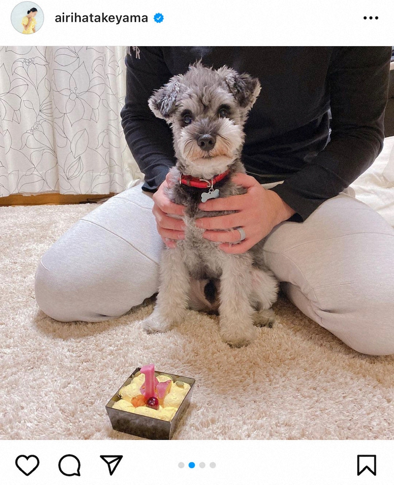 【画像・写真】畠山愛理「うるうる」　夫と愛犬の2ショットを披露　「誠也パパも可愛い」