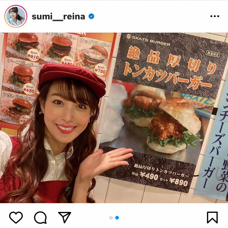 【画像・写真】鷲見玲奈アナ、ハンバーガー店の制服姿を公開　ファン「制服似合う！」「美人店員」
