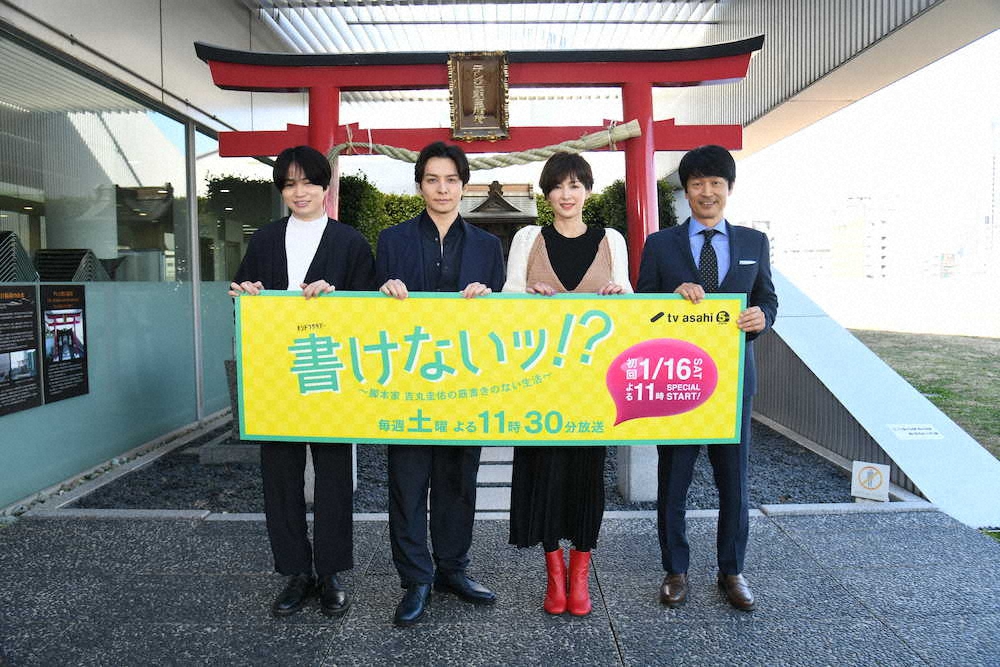 【画像・写真】生田斗真　主演ドラマで共演、吉瀬美智子の“弱点”暴露「こんな奇麗な人なんですけど…」