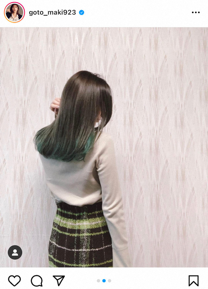 【画像・写真】後藤真希　グリーンの“ゆる巻き”ヘア披露にファン絶賛「ツヤツヤ」「綺麗すぎる可愛いすぎる」