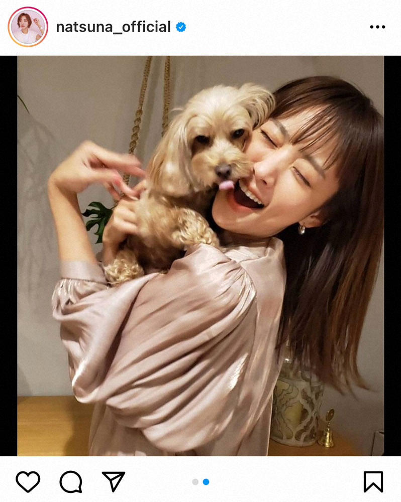 【画像・写真】夏菜、愛犬と幸せいっぱいの笑顔　結婚報告にフォロワー祝福「末長くお幸せに」「Happyな気分」
