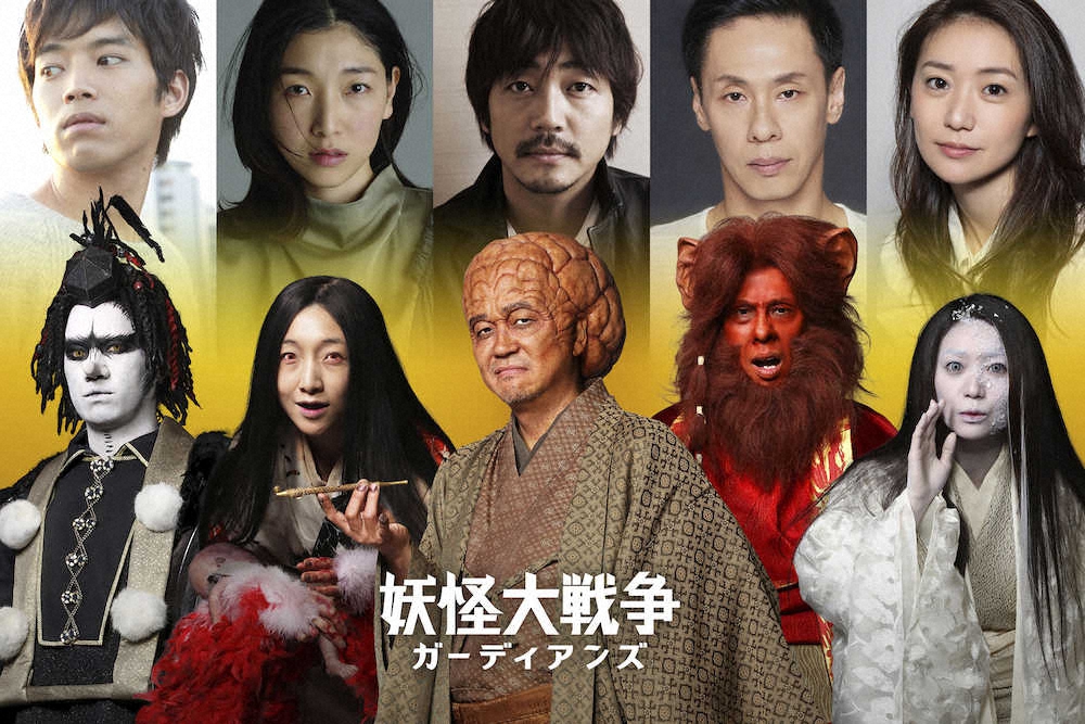【画像・写真】ぬらりひょん・大森南朋　連日特殊メーク2時間半！「一生懸命頑張りました」